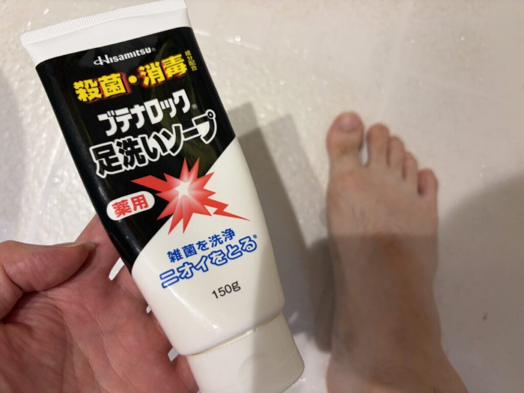 ブテナロック